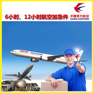 库尔勒梨城空运代理公司谈空运的四大作用是什么